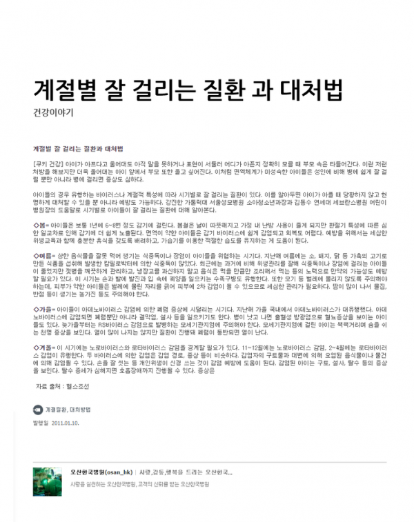 c02da4d96b60c2e54b1cad7430ac20b4_1508981