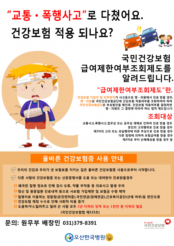 c4fa14bc3ee59fd9434c63df1c9a65bf_1516000