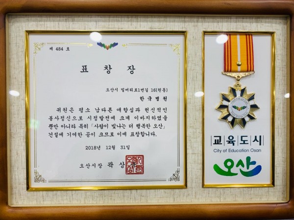 a634b8865fc6212f9236698d2d8535c3_1546417