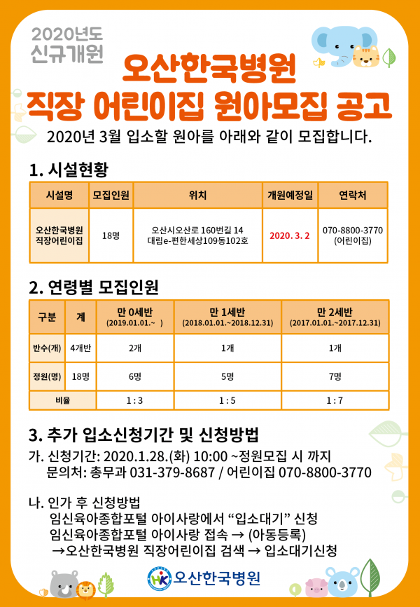 5836d59c7a50fb02e7c99eff718a7ec9_1582514