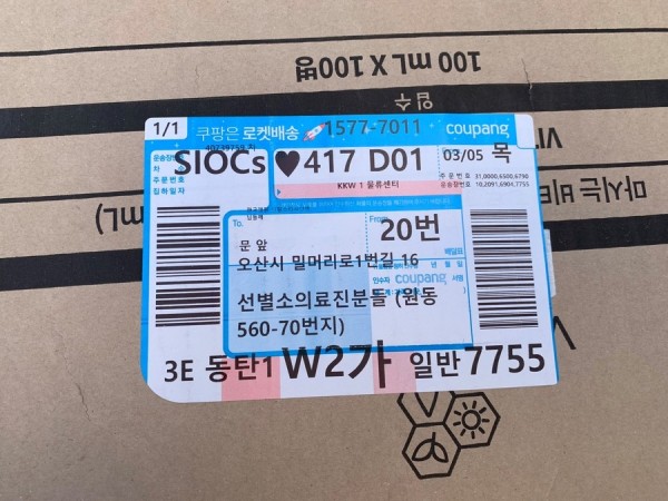 7ba5de38be12aa972aef72ceb9545688_1584516