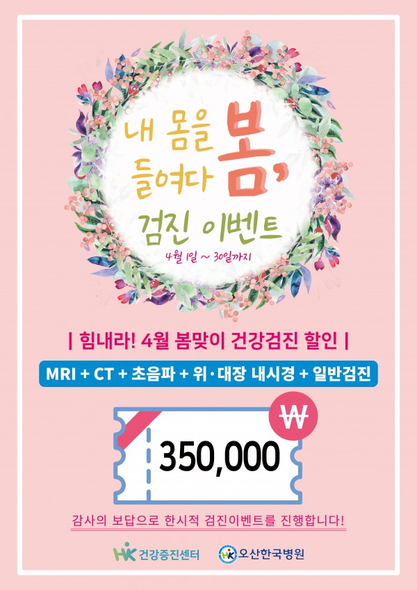 8e932be4cc38ca30f9015ddd7bfdfc81_1586159