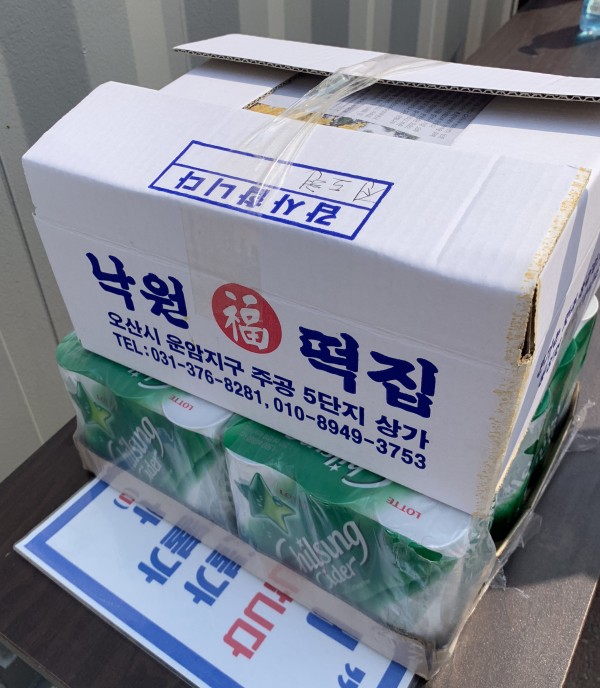 c5d0d3fdfd4d25285636b5b1c5e5890b_1585805