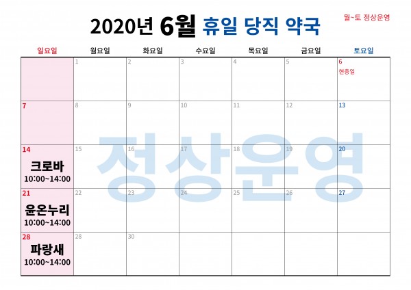 629732b1d242bdbbcb8ada1d740a85a5_1592186