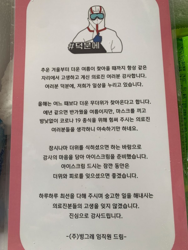 6d90a03e71253dcb0a4a6b25183326cf_1592556