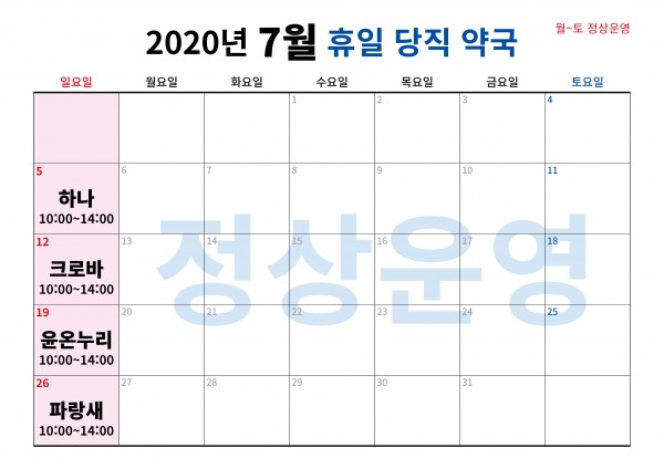 8035609317d8a7051aaab3dc0e726423_1593563