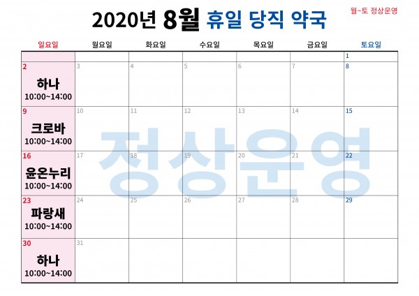 8035609317d8a7051aaab3dc0e726423_1593563