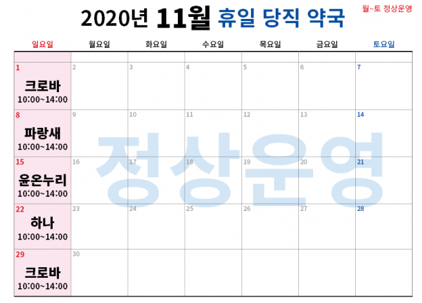 ec8a8cb45a55c8c79977089d5bda1b86_1604108