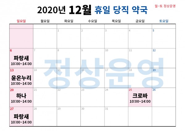 02c9cfe96c22d8b48f9aa2af27c45efb_1606870