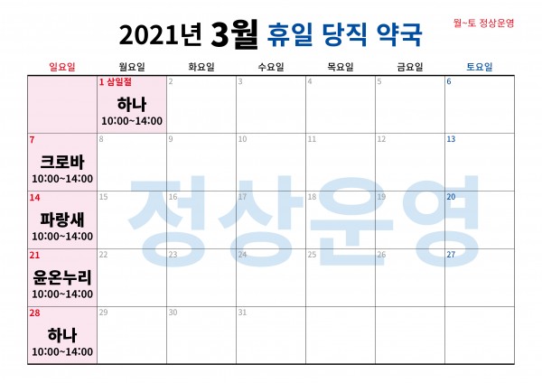 97a20cb2c93463e7e78061f02c3bf9e7_1614317