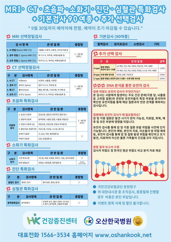 9491cdf8402826dd4d051b397ed2982e_1627268