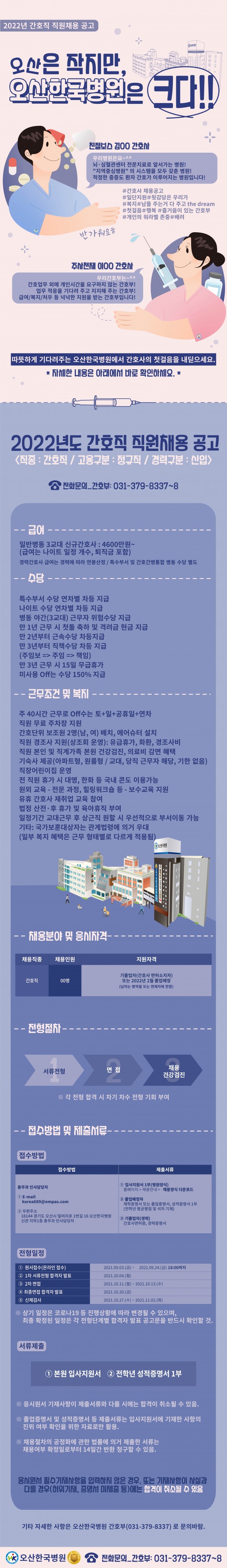 791da34d09f76dfc8a2f36150b0ff0a4_1631066