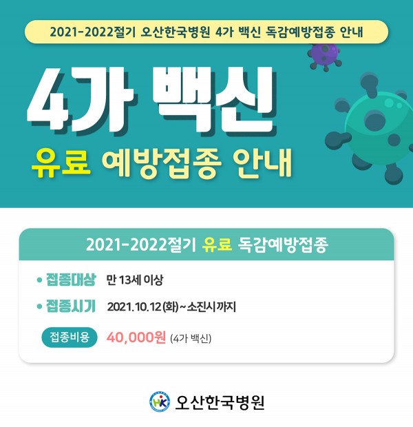 a20ed711150df37b34bdc5236969472a_1634354