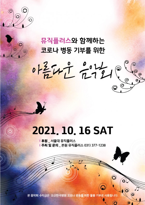 a20ed711150df37b34bdc5236969472a_1634799