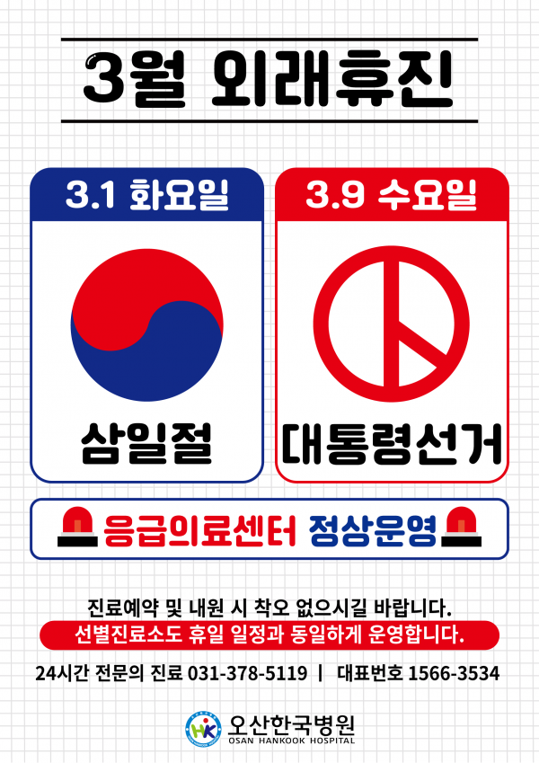 0c4d72920b3616f7e3eaff14bf40bafc_1645430