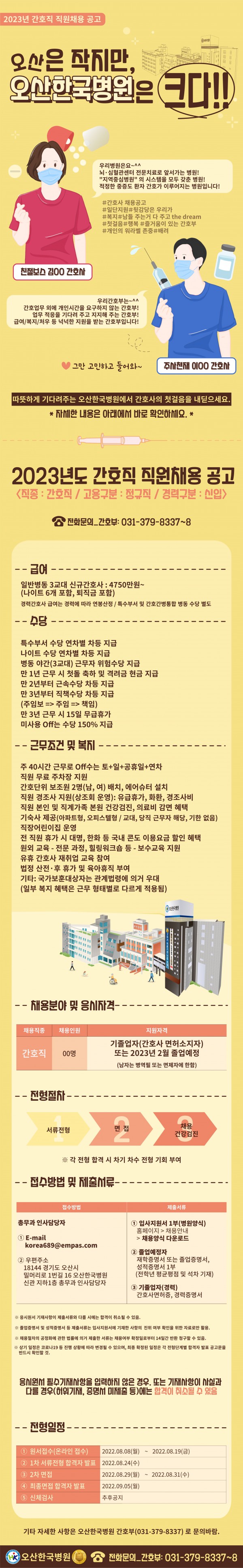 9dfc910135c02893478ea70152d7ad4a_1658449