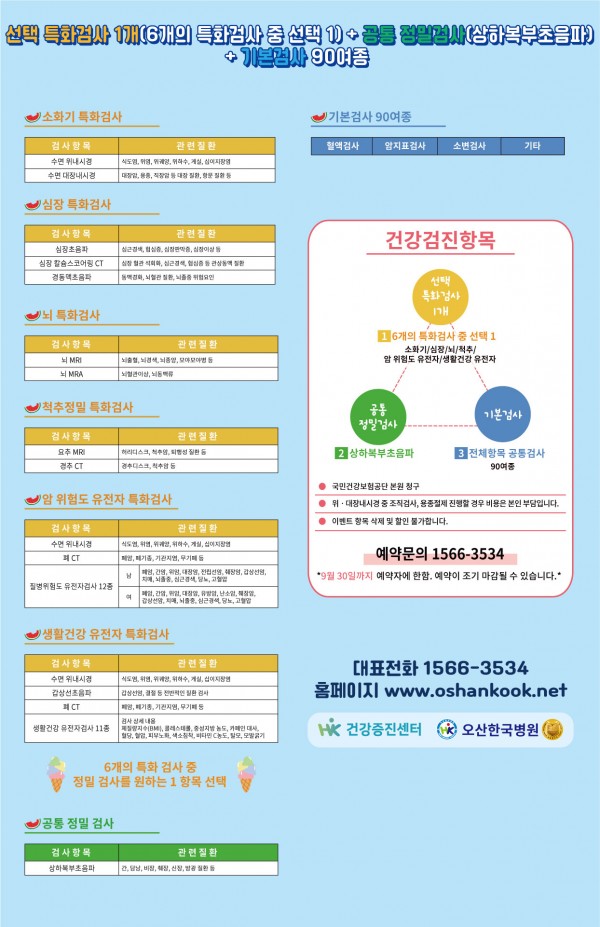 5248f9a8bab8b8683ec575aa3301948f_1663038