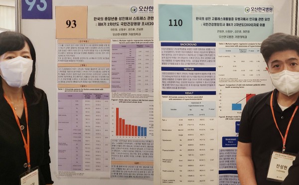 982ea9f526b293d0579a9a5addc355c3_1665105