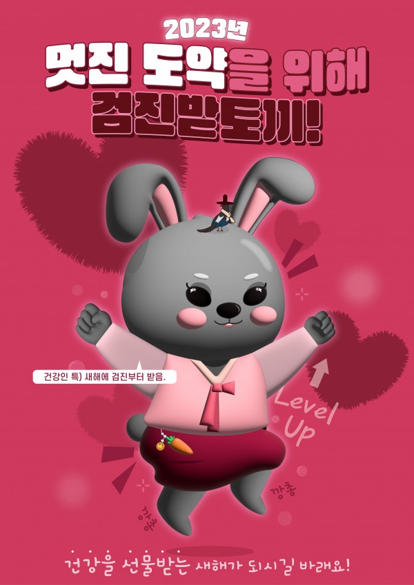 f27a0d7a68539a0d8e89e7ed4d151944_1674026