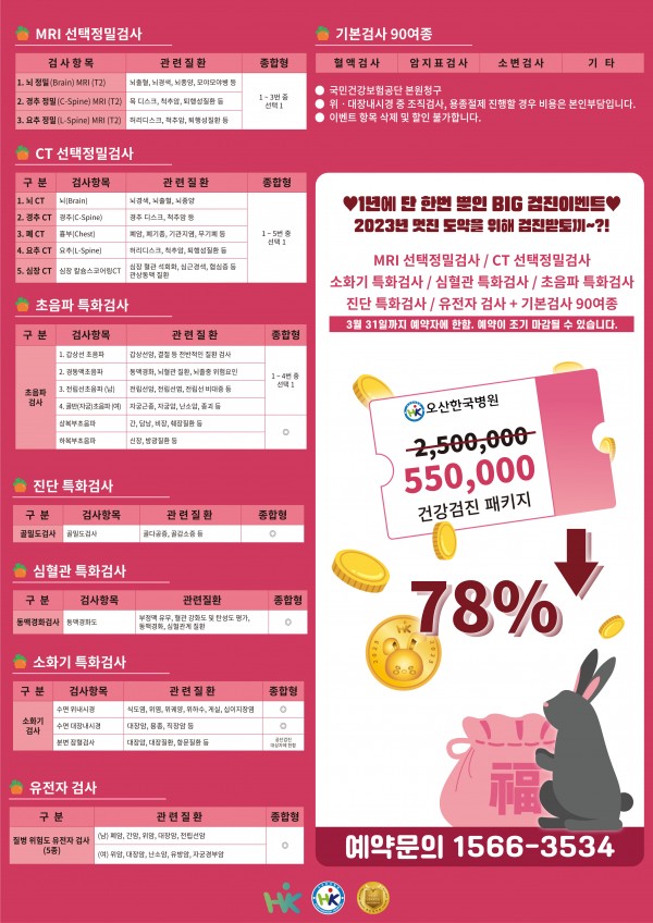 f27a0d7a68539a0d8e89e7ed4d151944_1674026