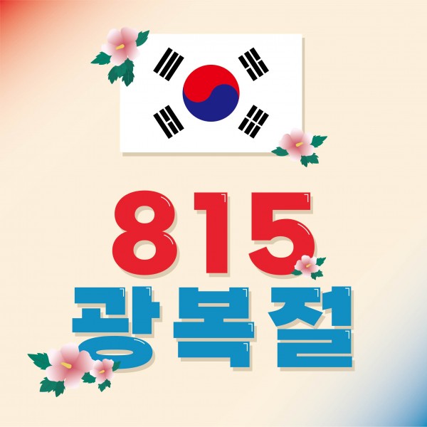 2d23a44306bc0cec09c35f43c99fe4a7_1691365