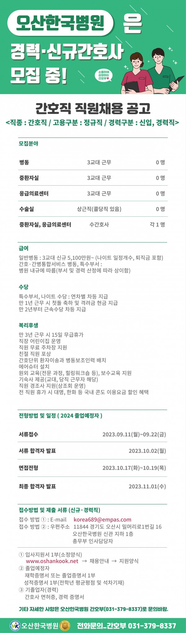 57b8397fae046622540b69e5d18874a5_1694504