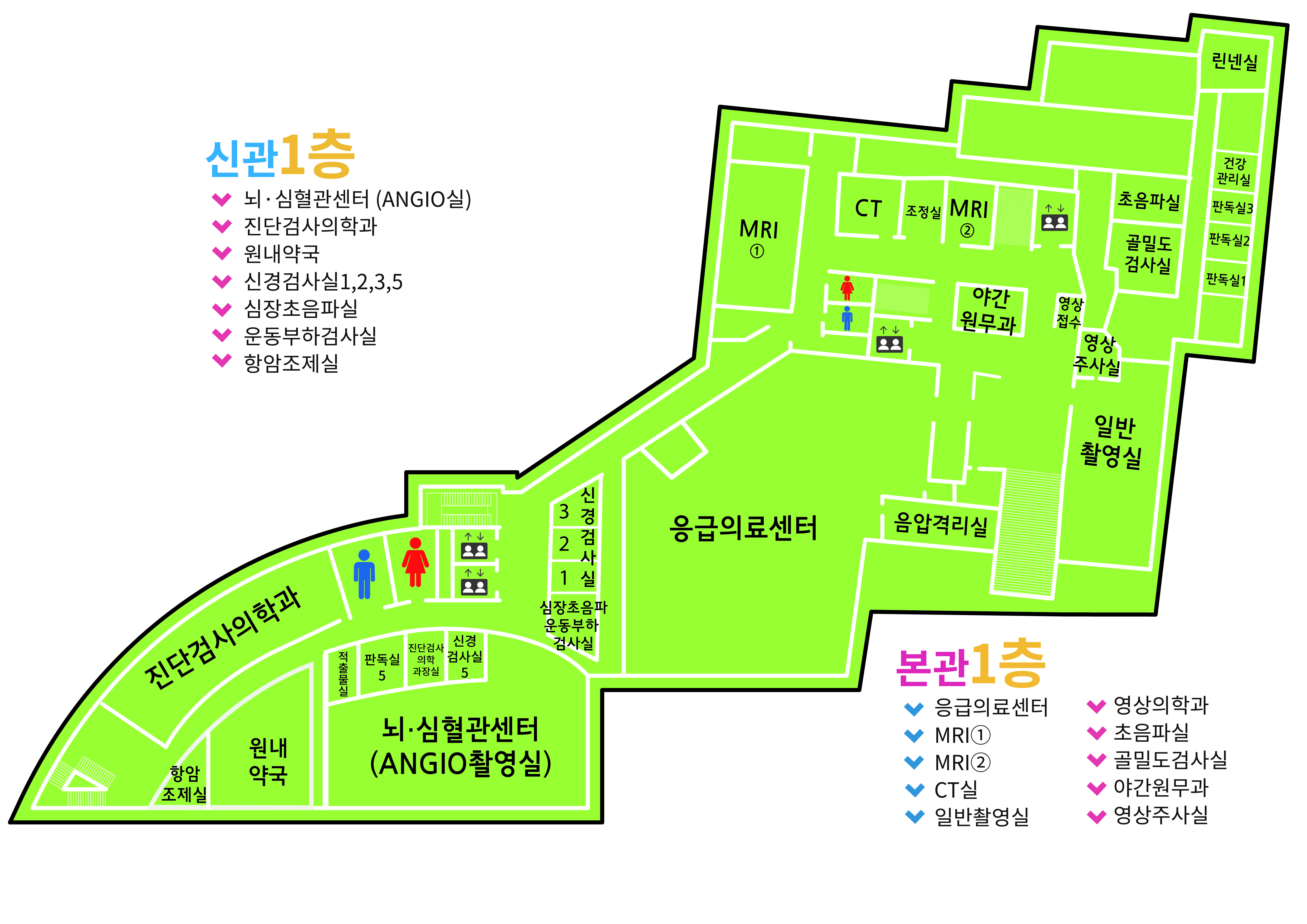 1층 신관