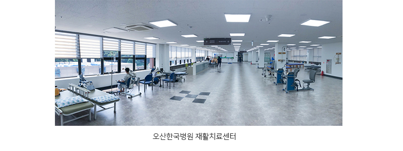 재활의학과 사진입니다.
