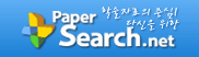 papersearch.net