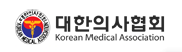 대한의사협회