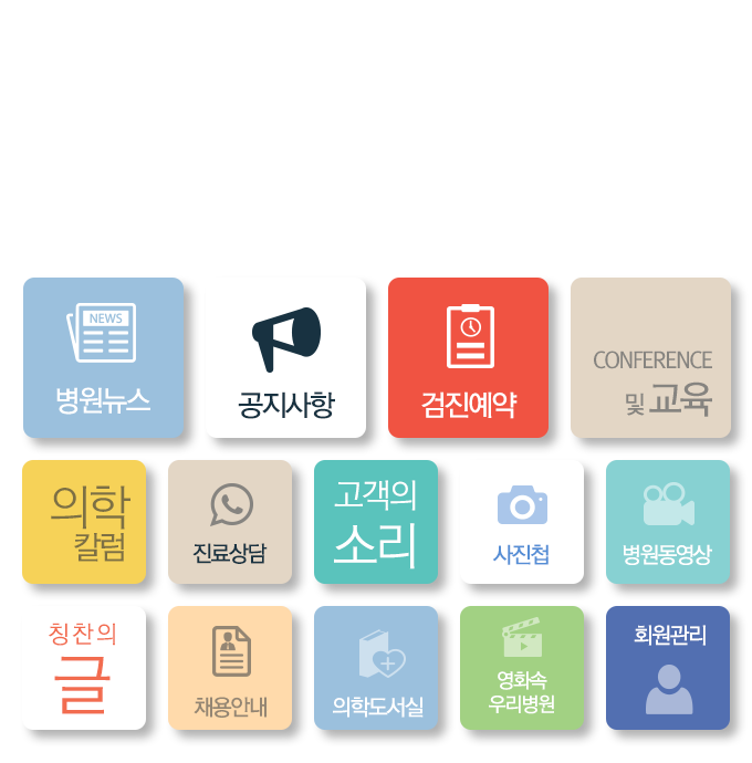 고객서비스